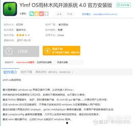 国产网站大全,一站式了解国内优质网站平台