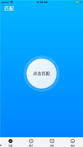 92抖音破解版无限看